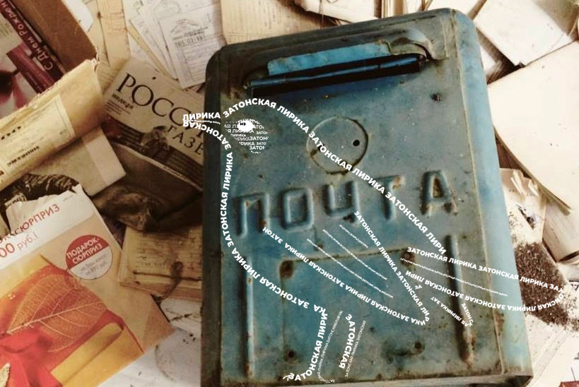 Лирика - Колесо гнева - Мария Затонская.jpg